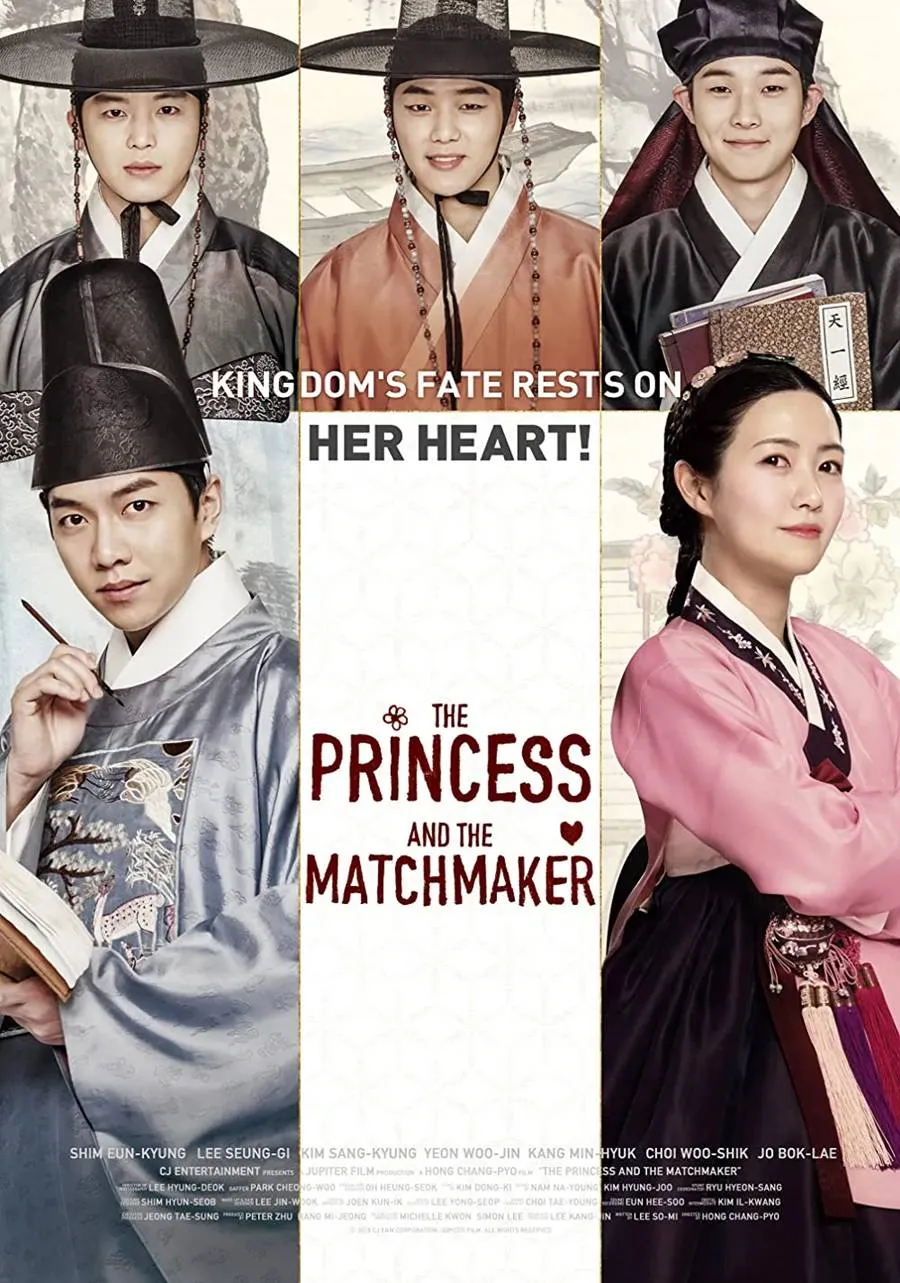 THE PRINCESS AND THE MATCHMAKER (credit: imdb)