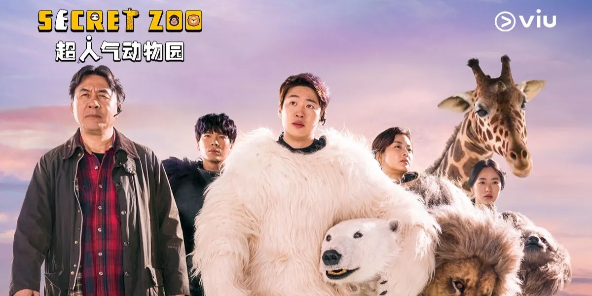 (Image: viu.com)