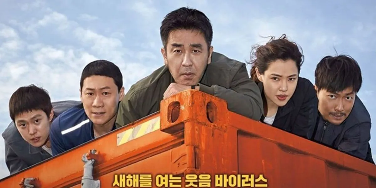 (Image: viu.com)
