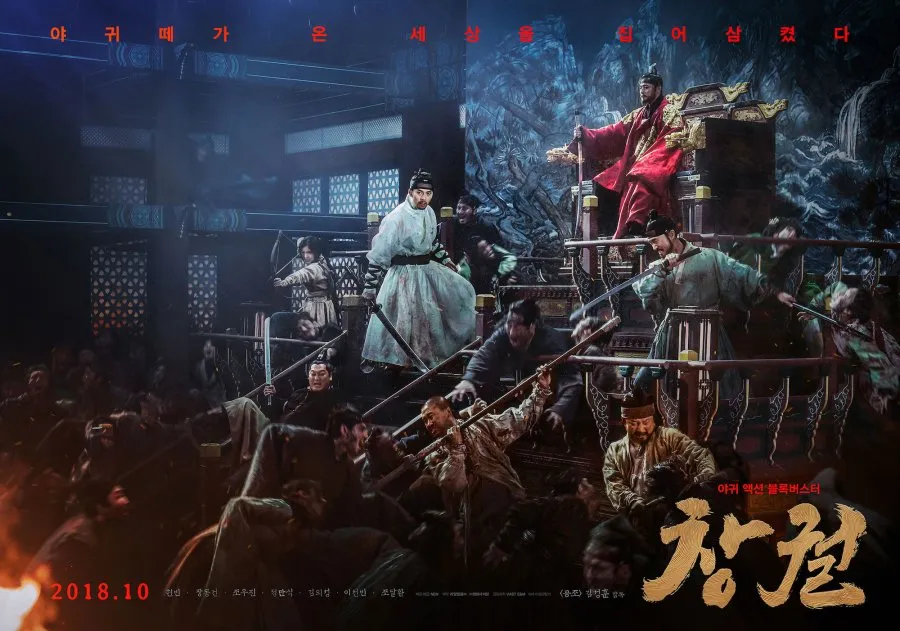 Pangeran Joseon menghadapi monster yang menguasai malam (credit:mydramalist)