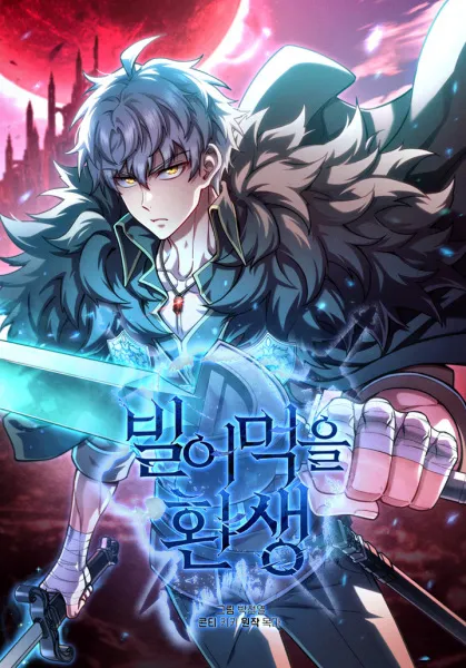 Ilustrasi Poster Manhwa (Image by myanimelist.net)