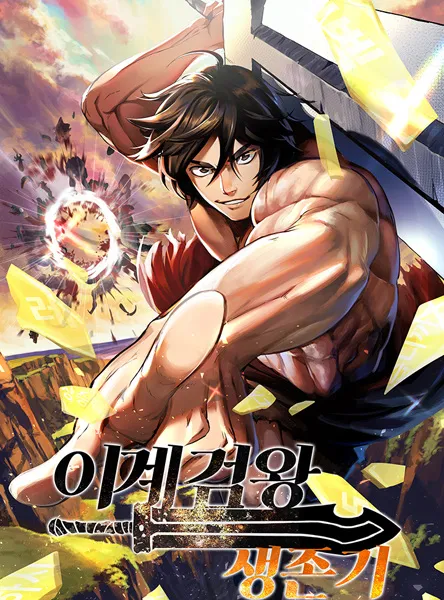 Ilustrasi Poster Manhwa (Image by myanimelist.net)