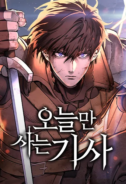 Ilustrasi Poster Manhwa (Image by myanimelist.net)