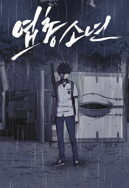 Ilustrasi Poster Manhwa (Image by myanimelist.net)