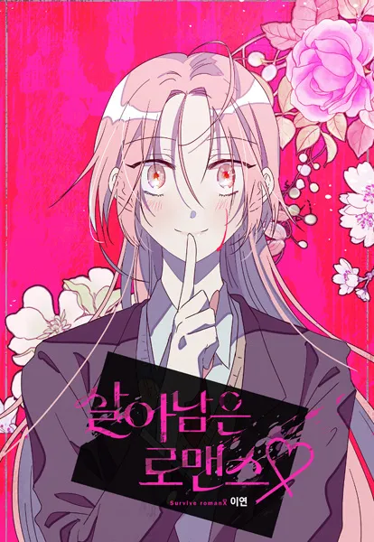 Ilustrasi Poster Manhwa (Image by myanimelist.net)