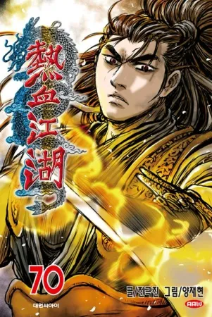 Ilustrasi Poster Manhwa (Image by myanimelist.net)