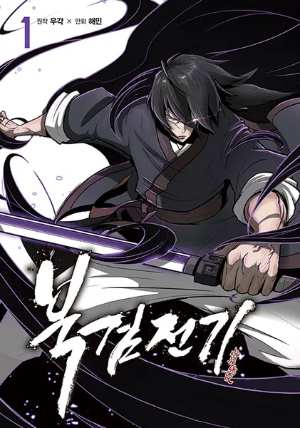 Ilustrasi Poster Manhwa (Image by myanimelist.net)
