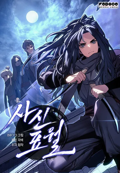 Ilustrasi Poster Manhwa (Image by myanimelist.net)