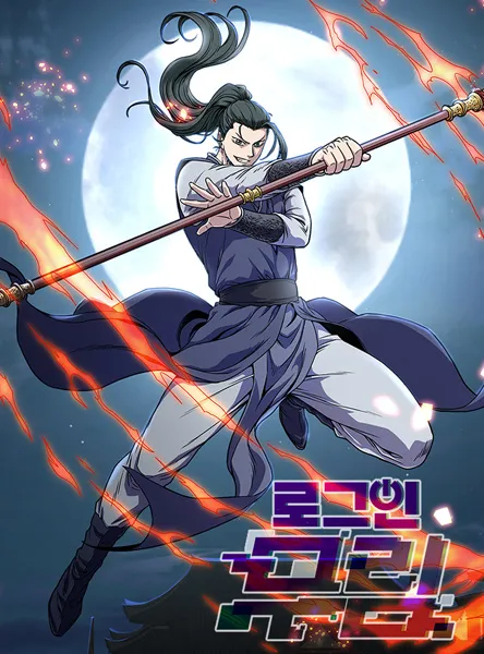 Ilustrasi Poster Manhwa (Image by myanimelist.net)