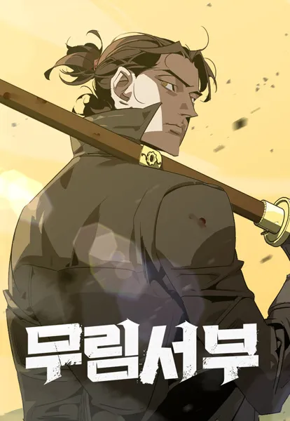 Ilustrasi Poster Manhwa (Image by myanimelist.net)