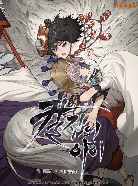 Ilustrasi Poster Manhwa (Image by myanimelist.net)