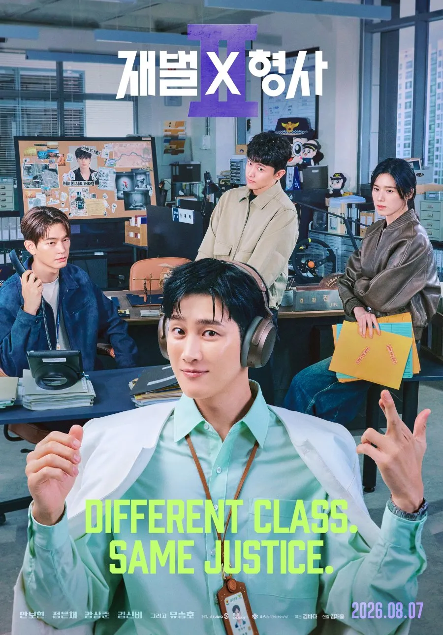 Poster Unit Kejahatan Kekerasan 1 FLEX X COP SEASON 2 (credit: Disney+)
