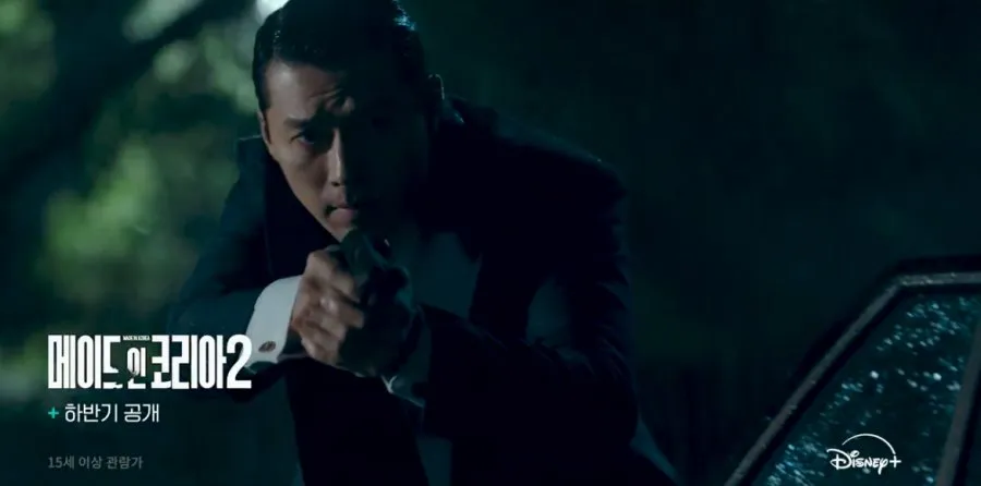 Hyun Bin Pegang Pistol (credit: Disney Plus)