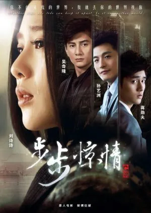 Sekuel SCARLET HEART, drama China (credit: Hunan TV)