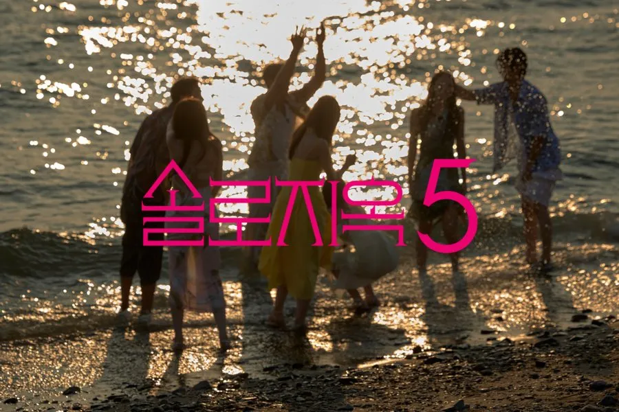 (credit: mydramalist)