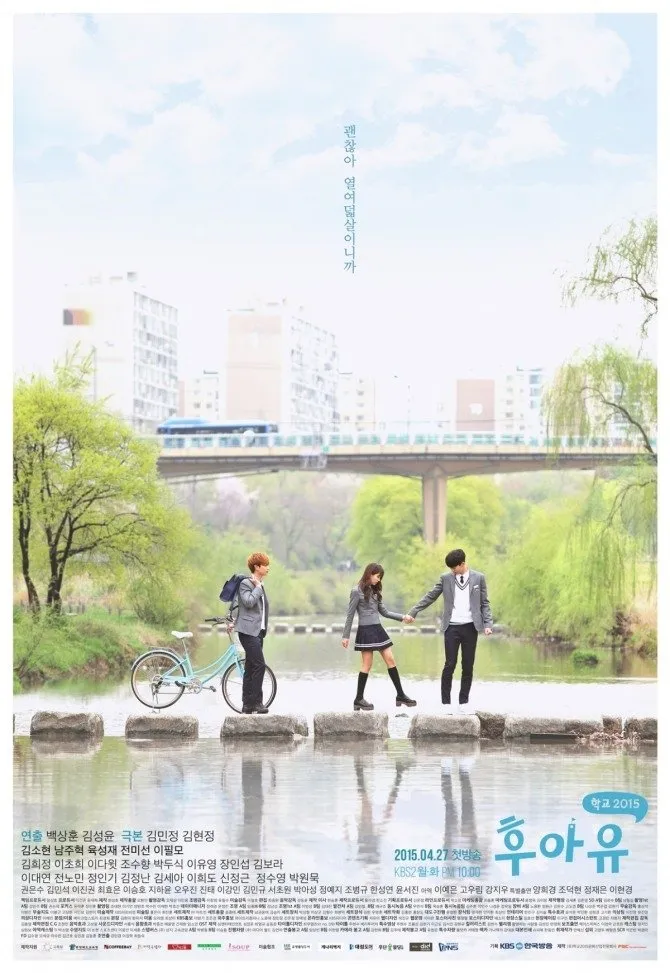 Drama Sekolah dan Youth yang Bikin Second Lead Syndrome Tak Terlupakan (c) mydramalist.com