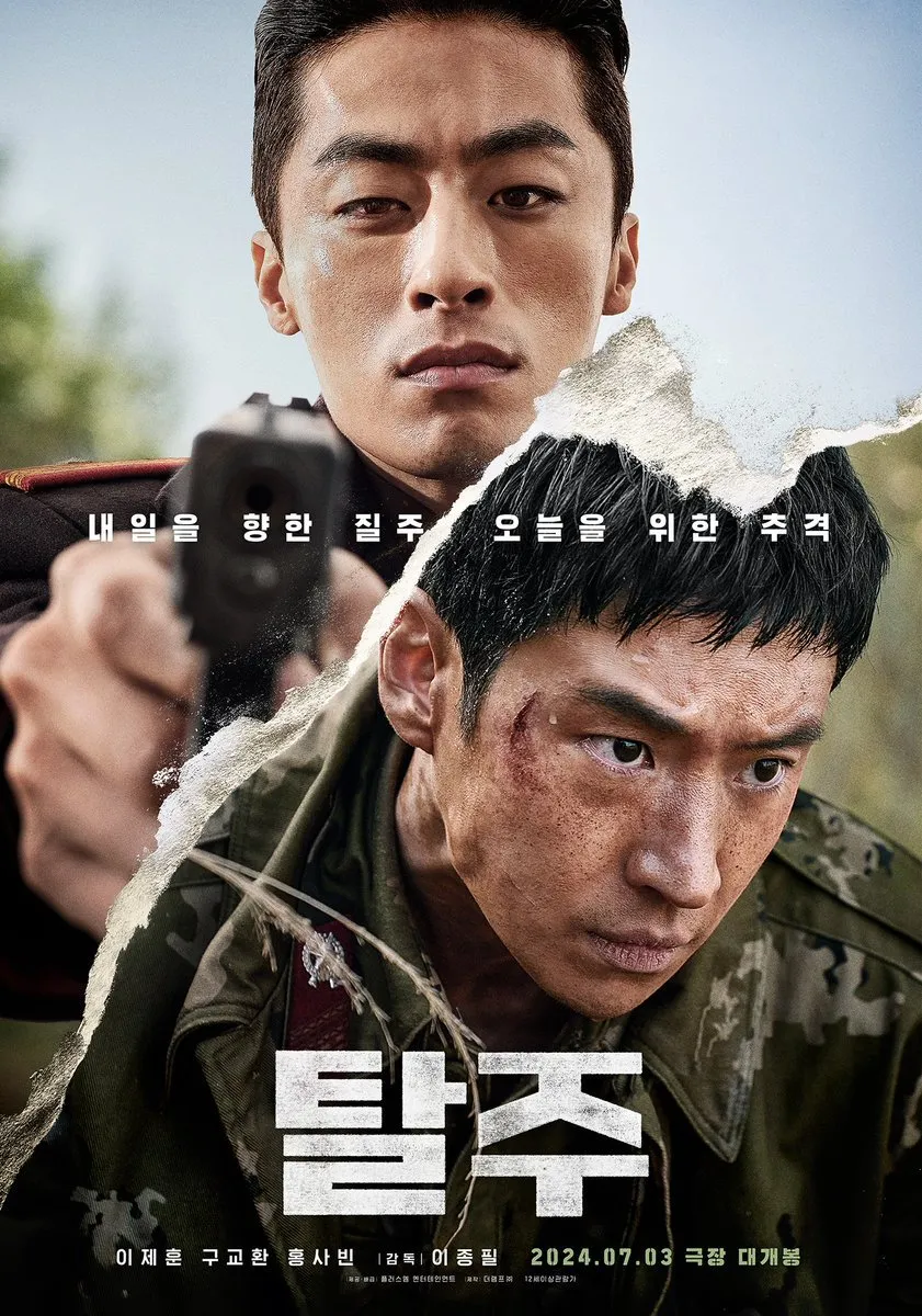 Film Korea Escape (Image by mydramalist)