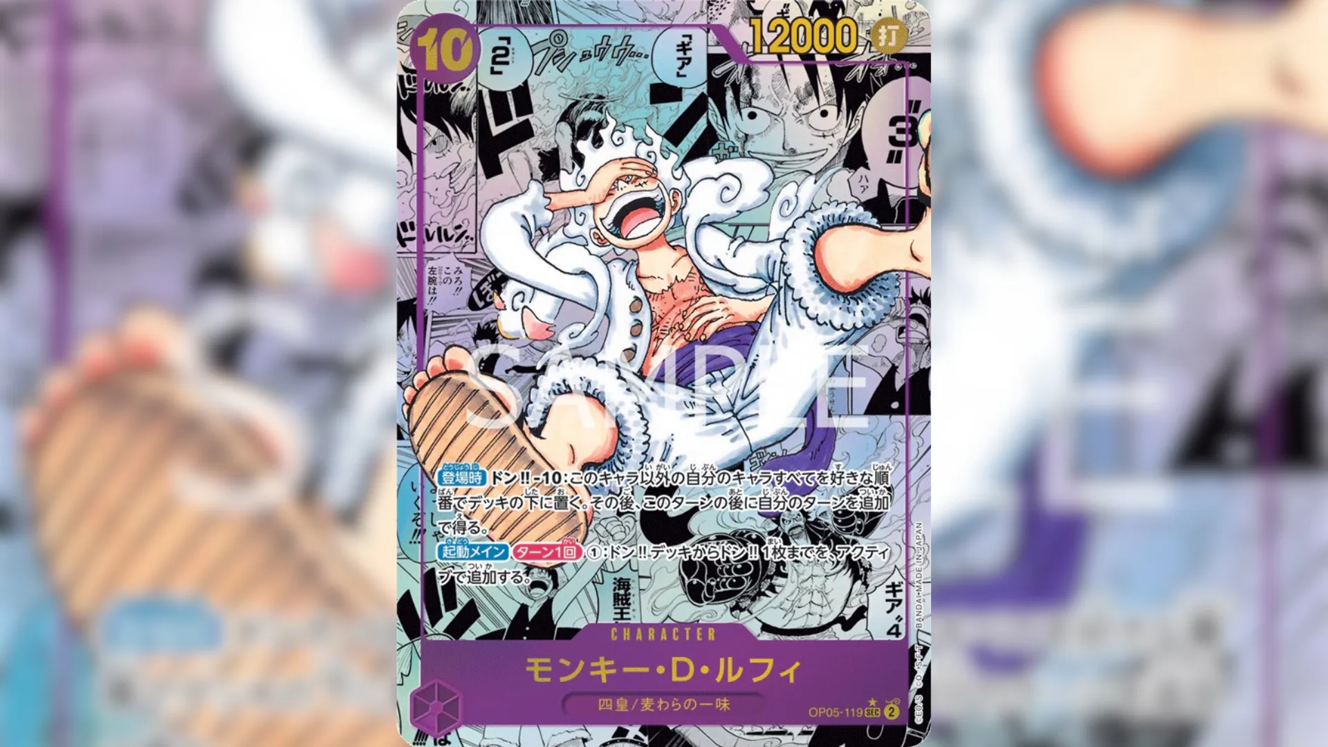 Bonus Kartu ONE PIECE Bikin Weekly Shonen Jump Ludes Diserbu Scalper (credit: onepiece-cardgame.com)