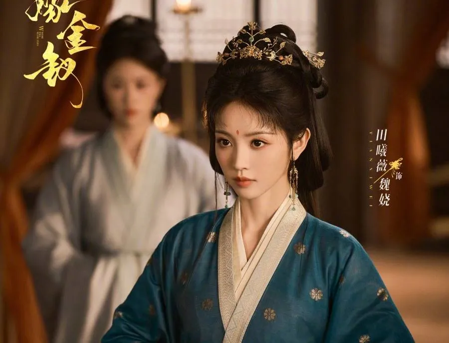 Where The Mask Ends (credit: Youku)