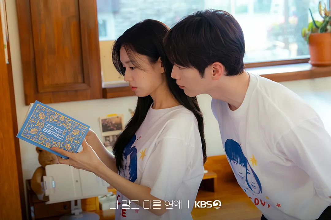 A Love Other Than Yours. (dok KBS2 via Soompi)