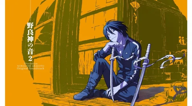 (Credit: Avex Pictures)