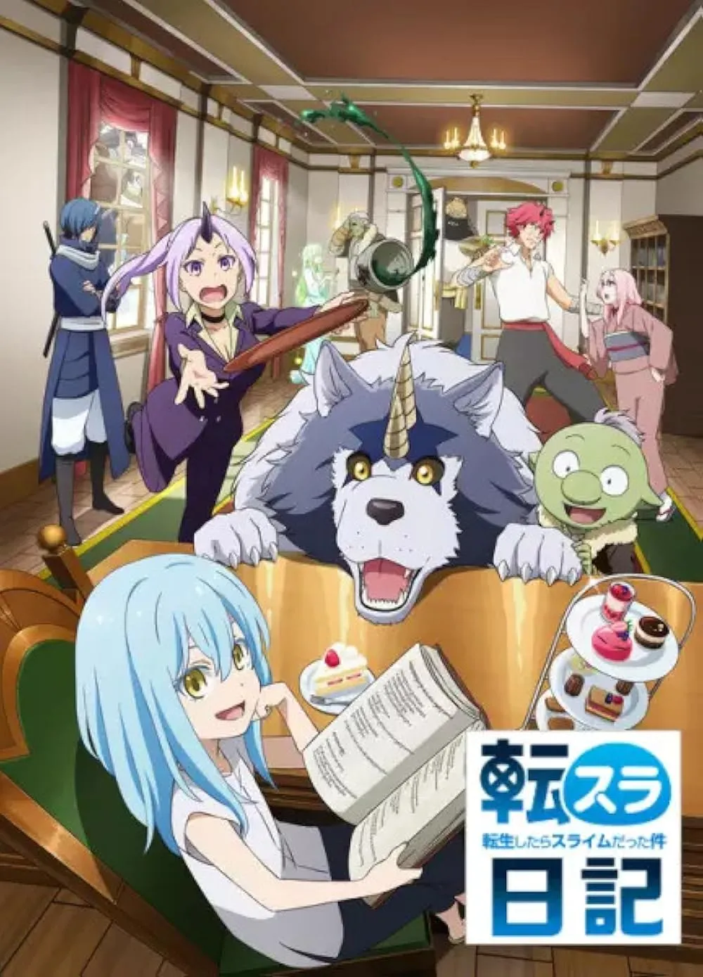 Anime Tensei Shitara Slime Datta Ken (Credit foto: 8-Bit Studio)