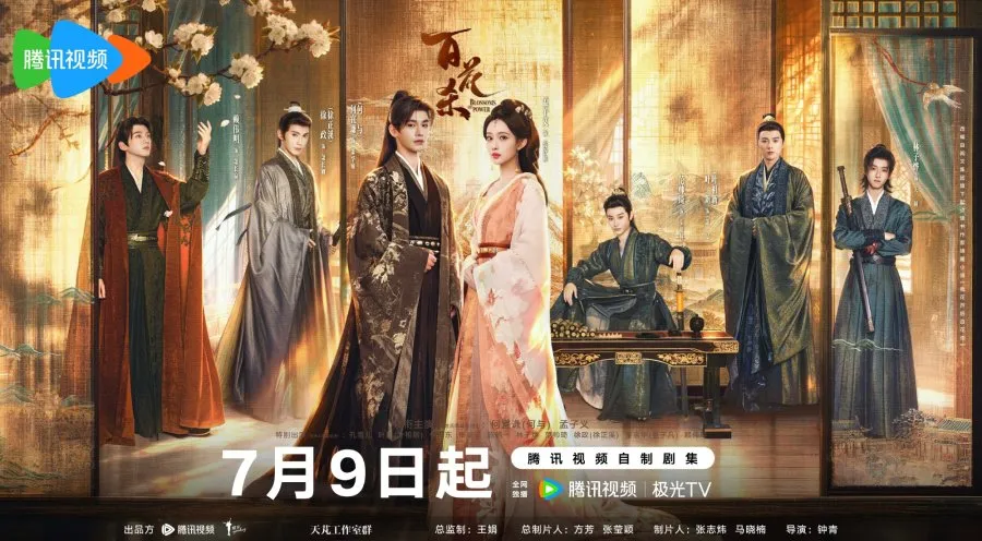 BLOSSOMS OF POWER tayang mulai 9 Juli 2026 (credit: WeTV)
