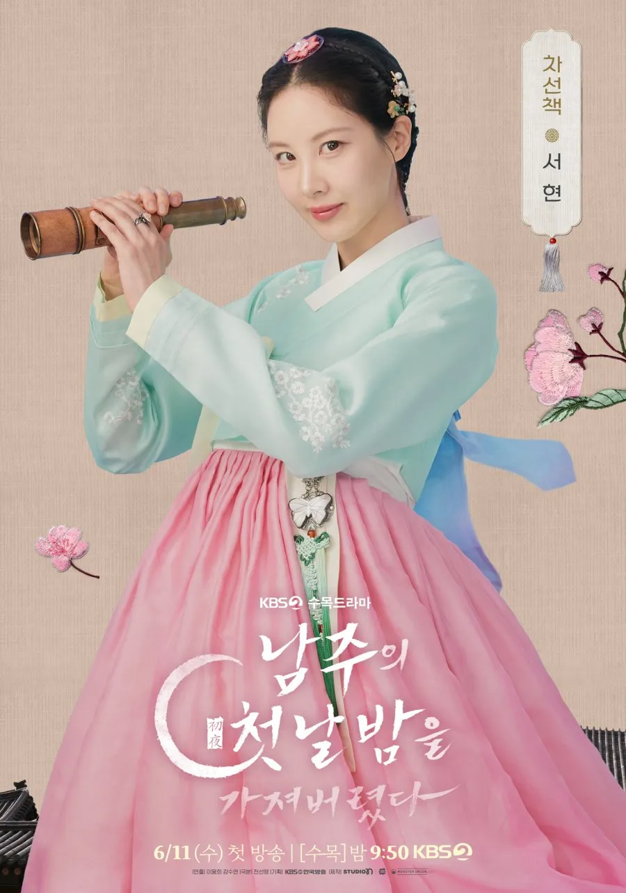 instagram.com/kbsdrama