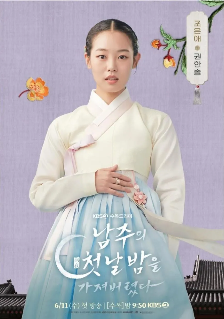 instagram.com/kbsdrama