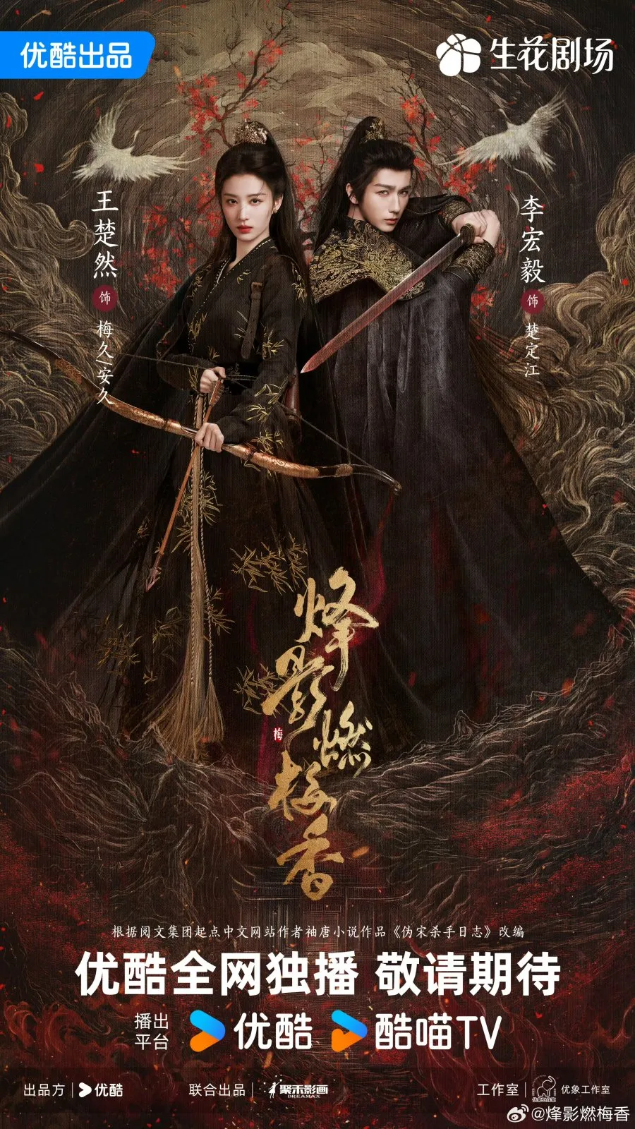 Drama Hidden Shadow (MyDramaList)