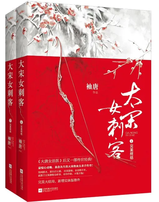 Novel Drama Hidden Shadow (MyDramaList)