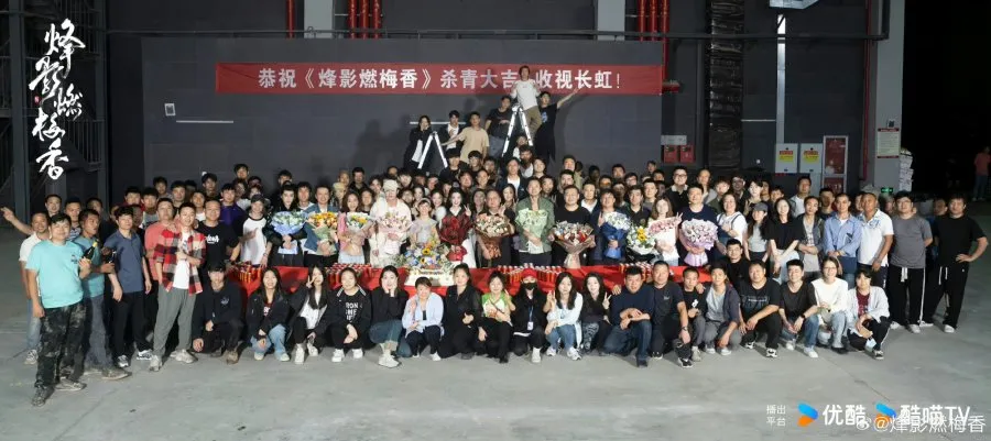 Ptret Tim Produksi Drama Hidden Shadow (MyDramaList)