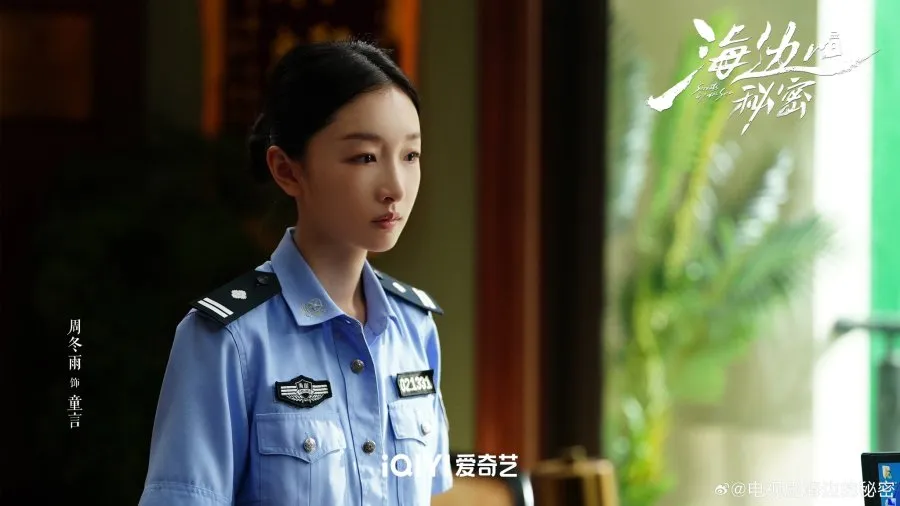 Drama China Secrets by the Sea (Credit: iQIYI/Secrets by the Sea)