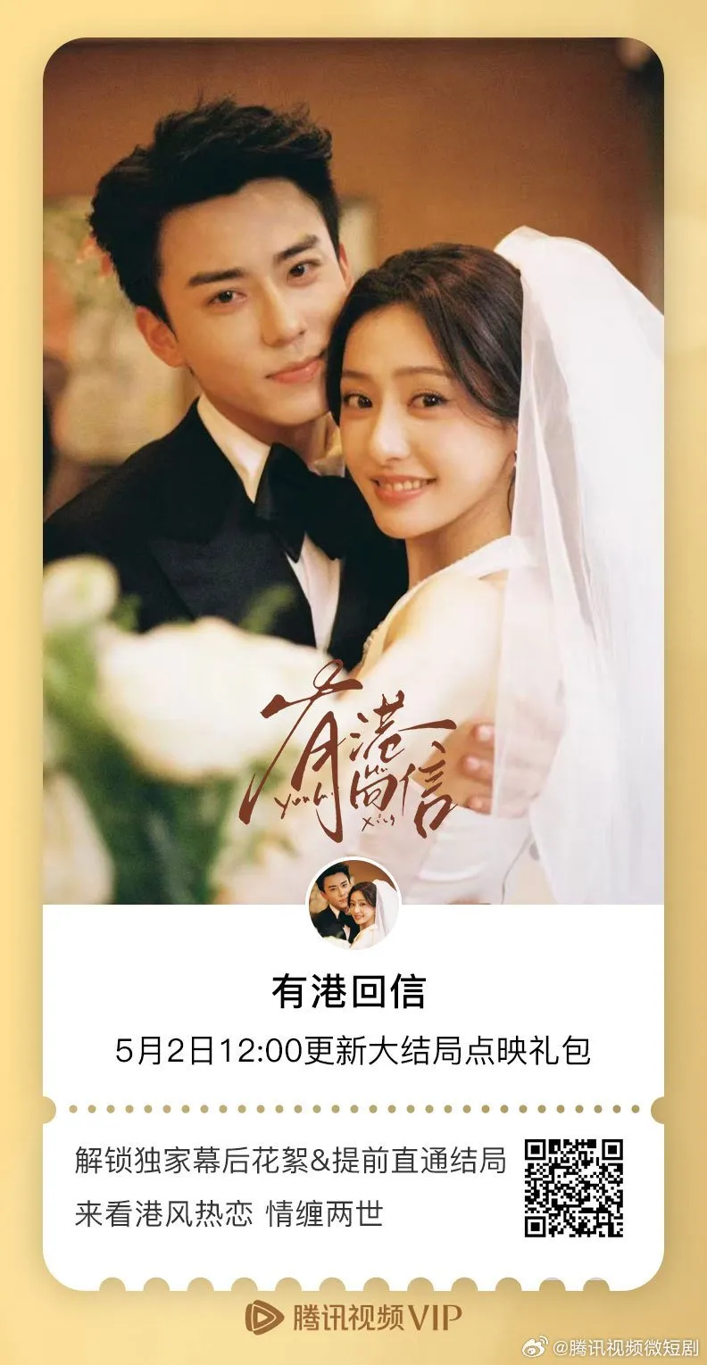 Poster Drama Echoes of Gang City (MyDramaList)
