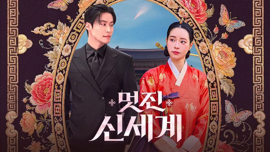 poster pro/mydramalist.com