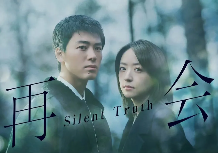 dua karakter berhadapan/mydramalist.com