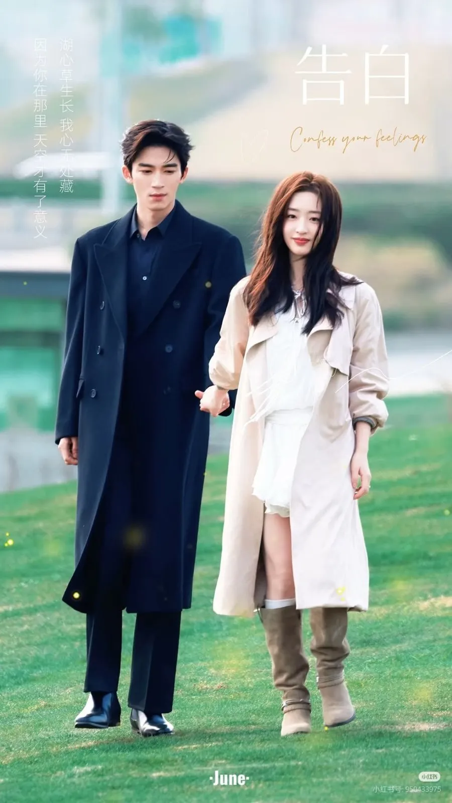 Drama China A Love Confession - mydramalist