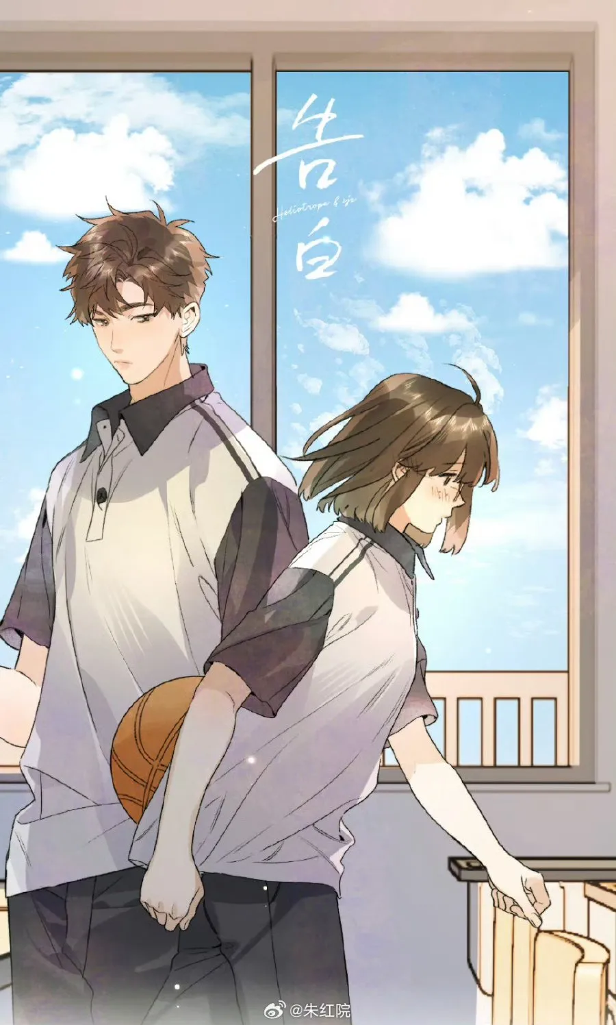 (Credit: Mydramalist.com/ A Love Confession)