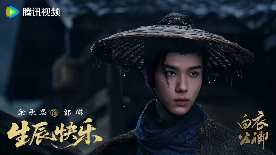 Drama China epik tentang balas dendam dibintangi Gong Jun (credit:mydramalist)