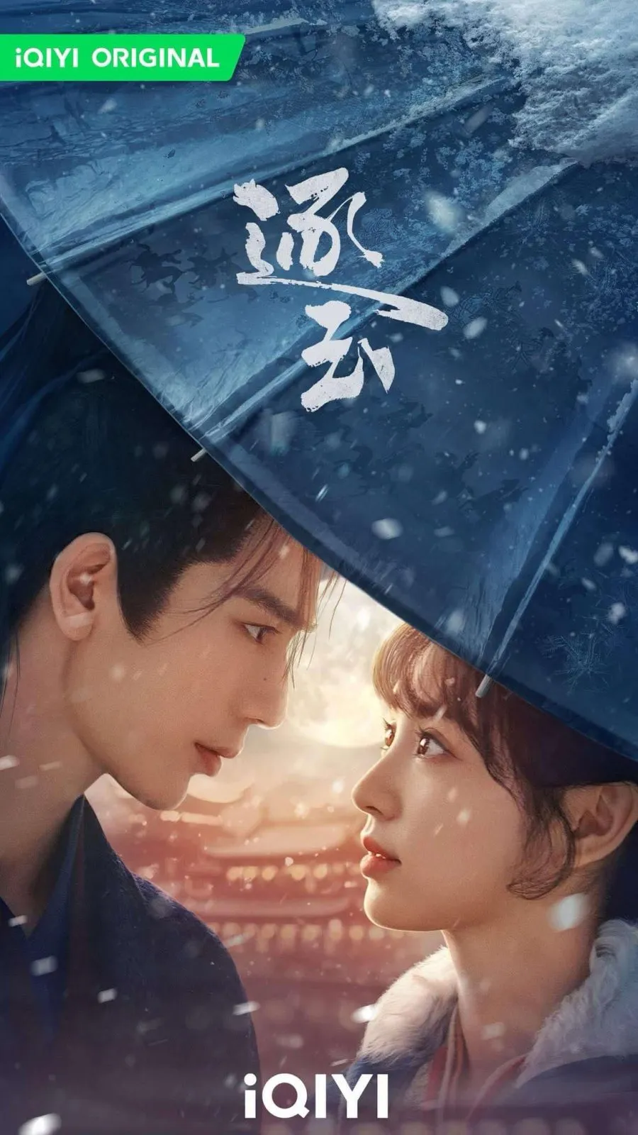 Poster Drama Chasing Jade (credit: MyDramaList)