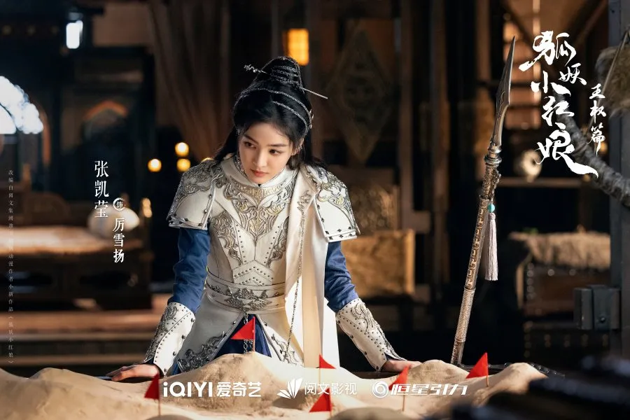 SINOPSIS DRAMA CHINA FOX SPIRIT MATCHMAKER SWORD AND BELOVED