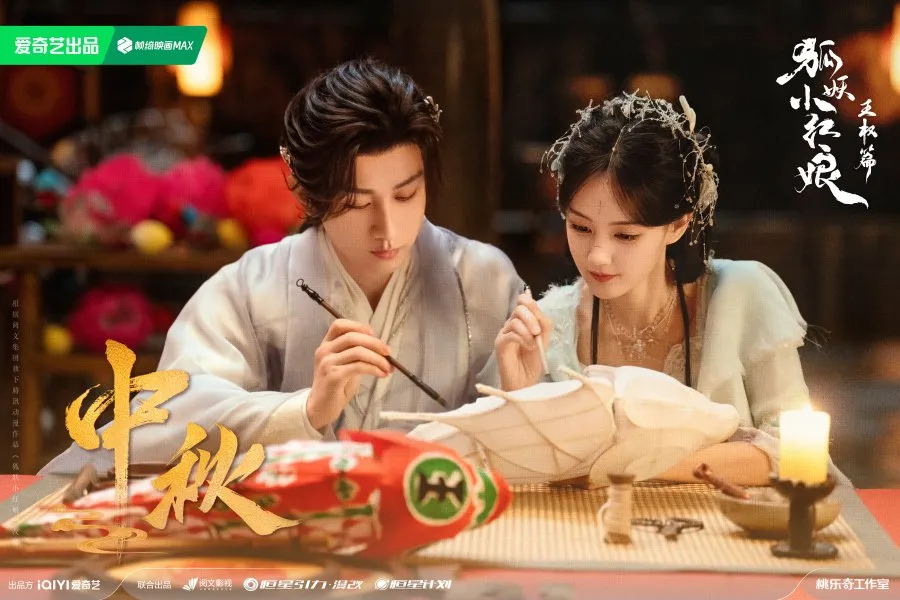 KISAH CINTA TERLARANG