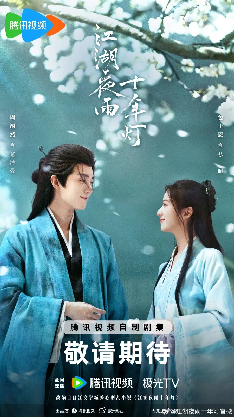 Generation to Generation kisahkan cinta dan dendam antara penyihir (credit:mydramalist)