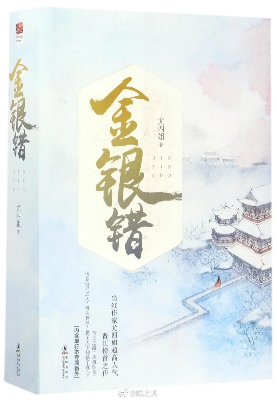 Credit: Mydramalist/ Final Reunion