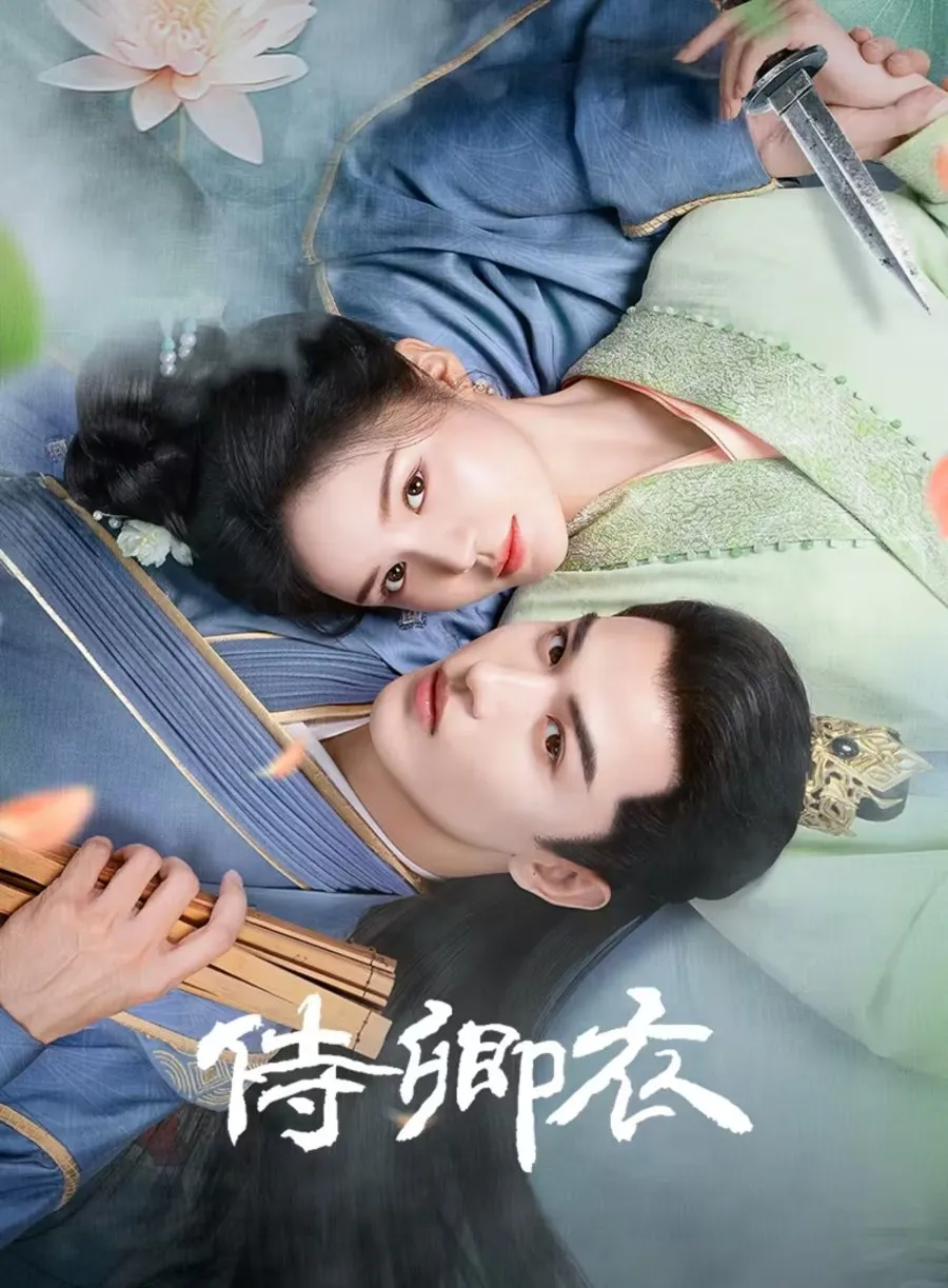 sinopsis Drama China IN THE NAME OF LOYALTY/mydramalist.com