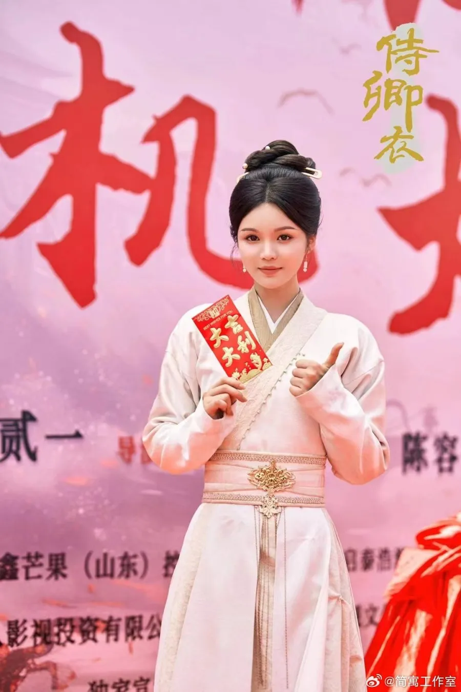 sinopsis Drama China IN THE NAME OF LOYALTY/mydramalist.com