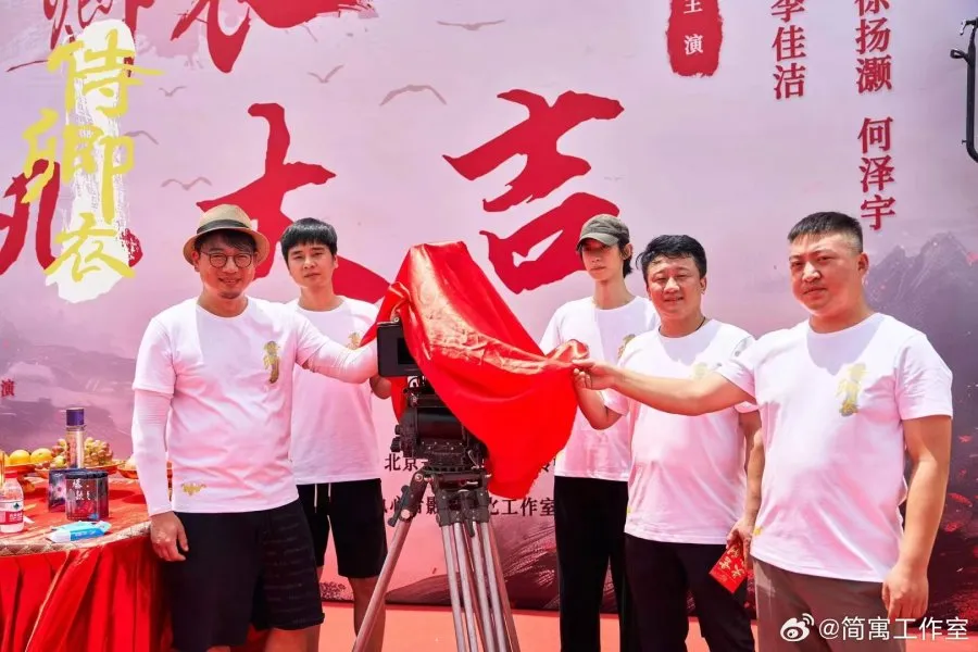 sinopsis Drama China IN THE NAME OF LOYALTY/mydramalist.com