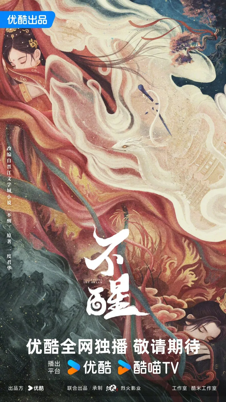 Poster Drama Living the Dream (MyDramaList)