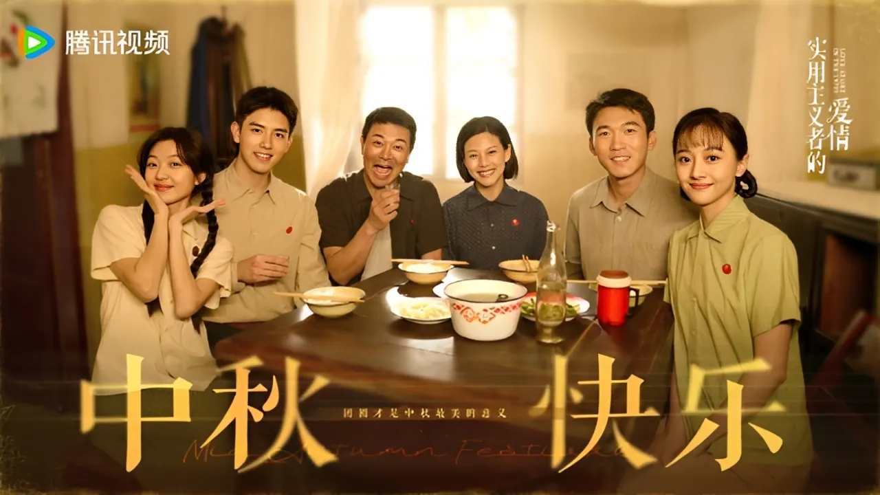 Pemeran pendukug Love Story in the 1970s (Credit: Mydramalist.com/Love Story in the 1970s)