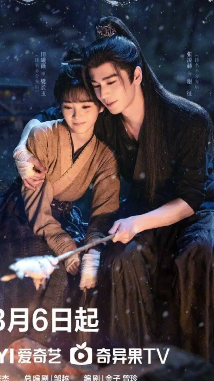 Pursuit of Jade - mydramalist.com